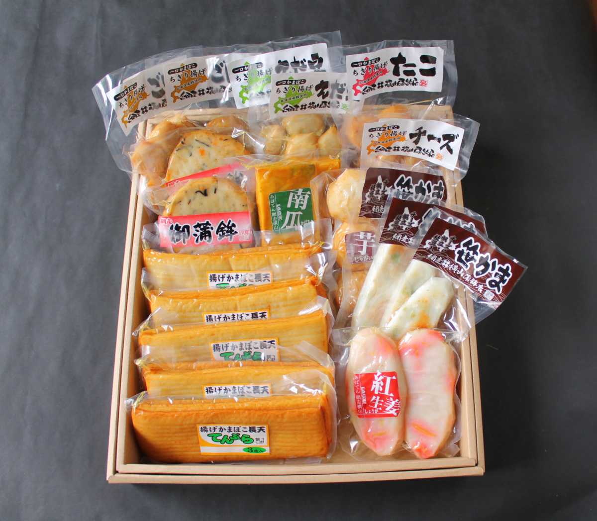 【送料込】【横山蒲鉾店】かまぼこセット　桂